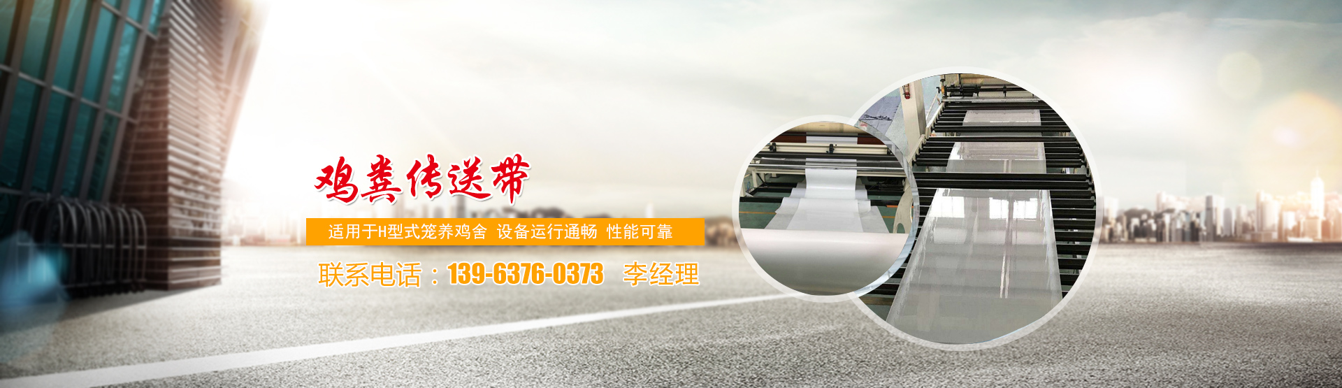 曲阜市康威醫(yī)療器械有限公司